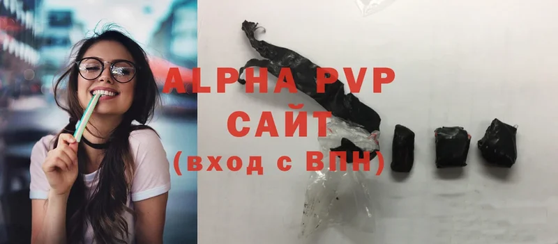 Alfa_PVP VHQ  купить наркотик  Курильск 