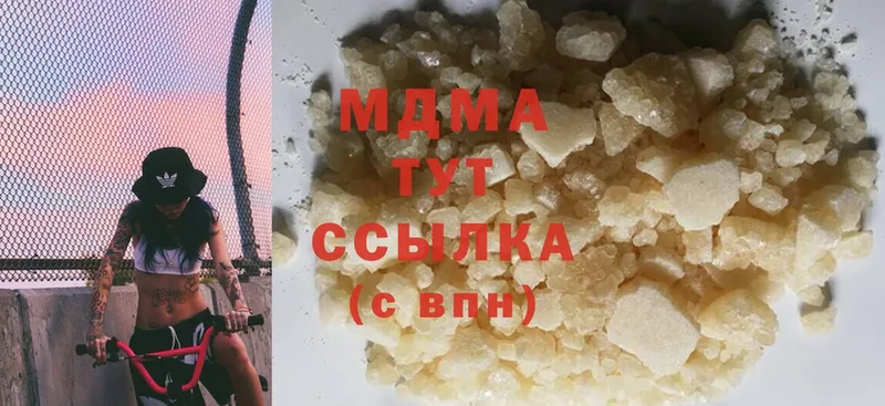 МДМА молли Курильск